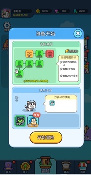 上吧茶叶蛋手游app截图