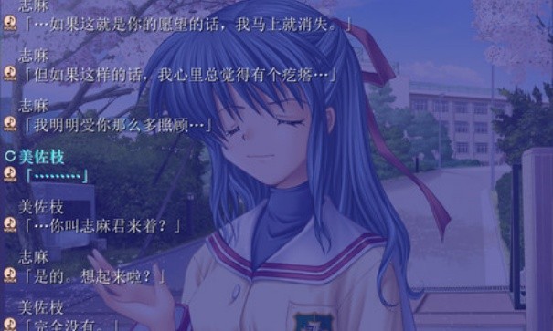 CLANNAD：光芒守护的小镇 汉化版手游app截图