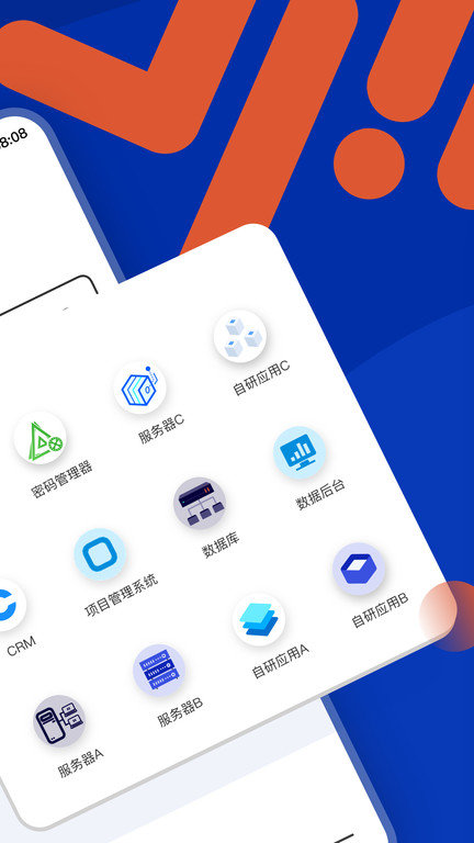 端隐安全浏览器 最新版手机软件app截图