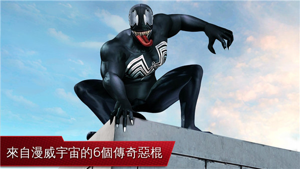 超凡蜘蛛侠2 手机版免费手游app截图