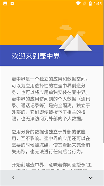 炼妖壶 app官网下载最新版本手机软件app截图
