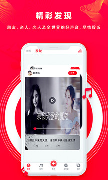 尼酷音乐 免费版手机软件app截图