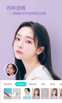 B612 原版手机软件app截图