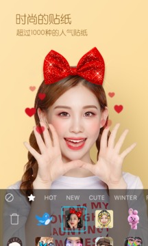 B612 原版手机软件app截图