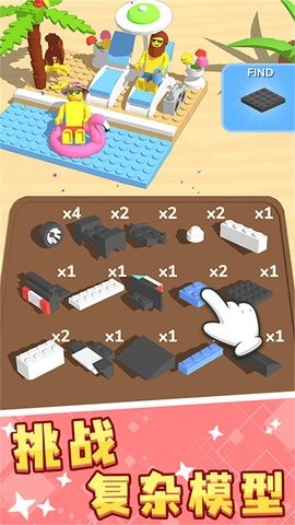 沙盒世界创造之旅 最新版手游app截图