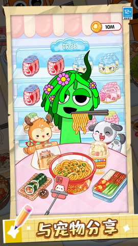 果冻美食屋手游app截图