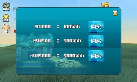 巨龙养成计划手游app截图