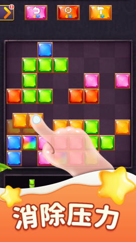 方块爱消消手游app截图