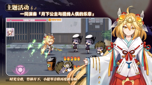 崩坏学园2 百度版手游app截图