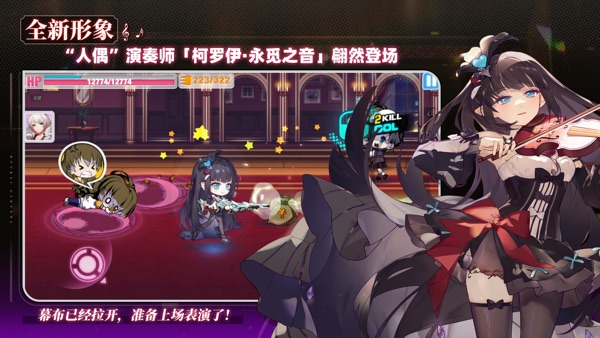 崩坏学园2 百度版手游app截图