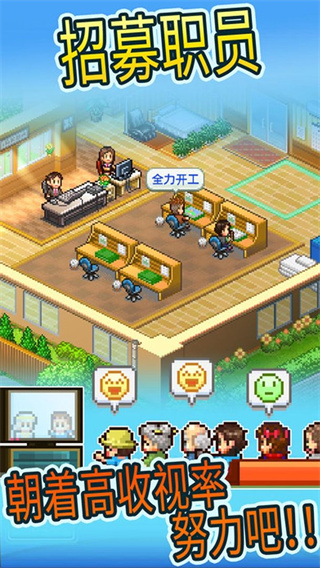 动画制作物语 最新版手游app截图