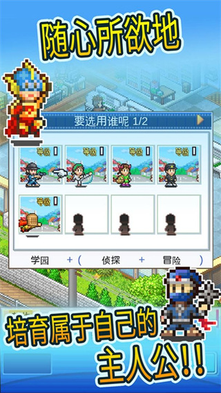 动画制作物语 最新版手游app截图