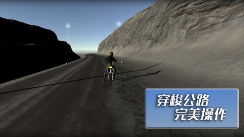 摩托车竞速挑战赛手游app截图