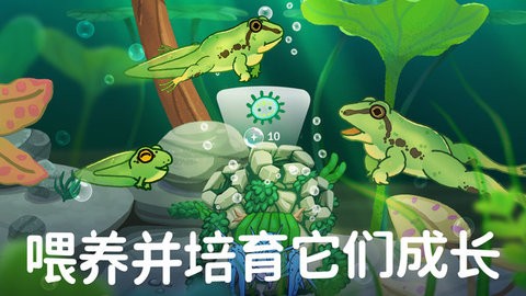 养鱼达人3D手游app截图