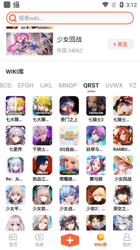 GameKee 棕色手机软件app截图