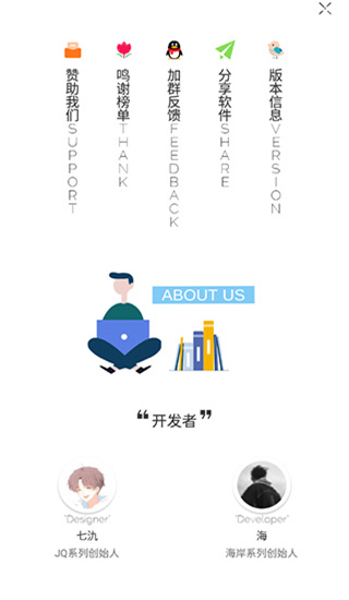 海岸盒子 官网版手机软件app截图