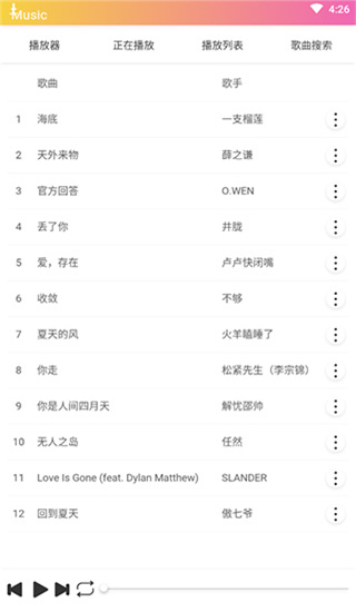 海岸盒子 官网版手机软件app截图
