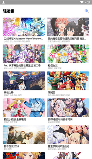 海岸盒子 官网版手机软件app截图