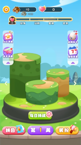 叠叠大爆炸手游app截图