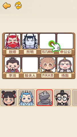 福尔摩斯模拟器 安卓版手游app截图