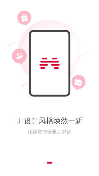 北通游戏厅 映射激活工具安卓版手机软件app截图