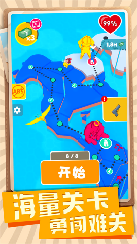 射击高手小队手游app截图