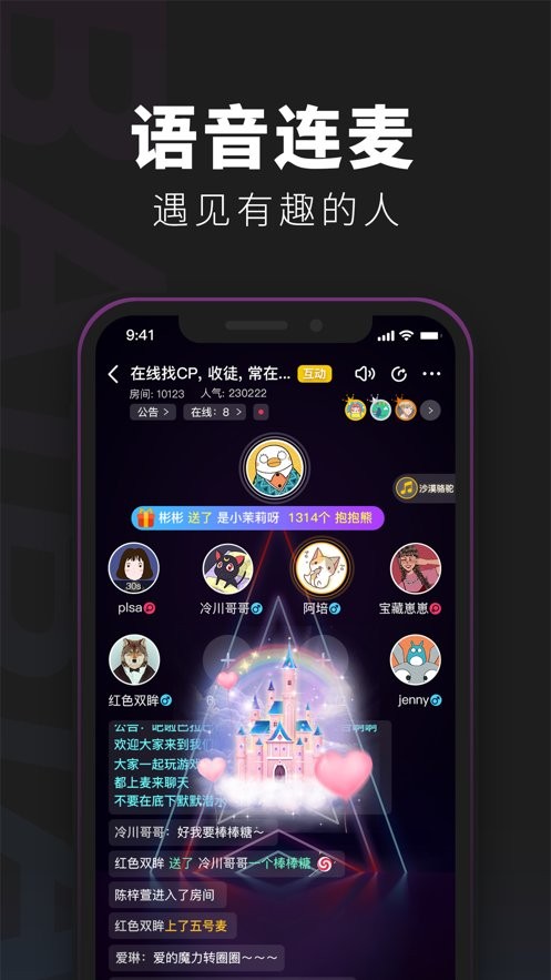 百变大侦探手游app截图