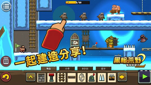 黑暗荒野2 官方手游版手游app截图