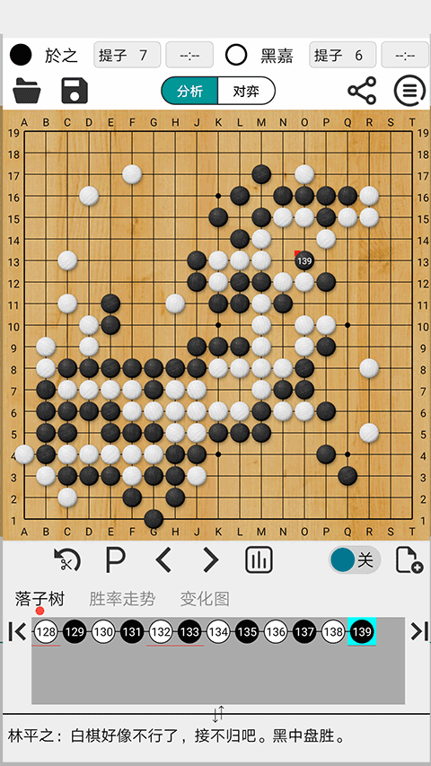 阿Q围棋手游app截图