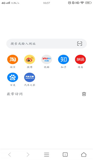 Pure浏览器 官网入口手机软件app截图