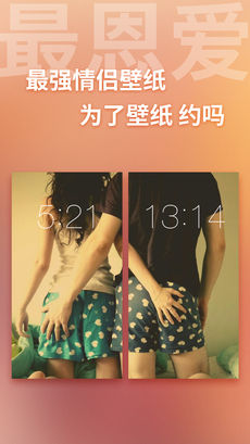超高清壁纸 4k全屏无水印手机软件app截图