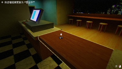 恐怖珍珠奶茶店手游app截图