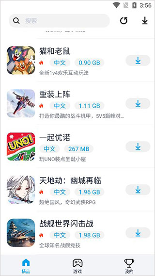淘气侠 普通版手机软件app截图
