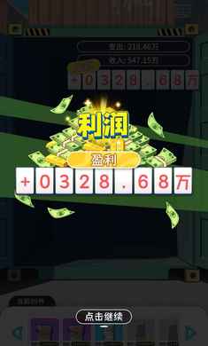 集装箱模拟器手游app截图