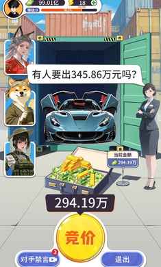 集装箱模拟器手游app截图