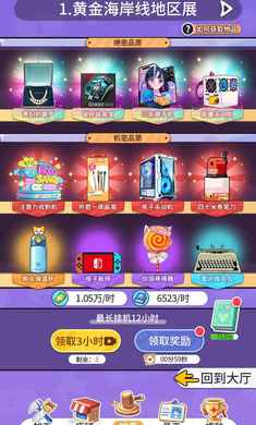 集装箱模拟器手游app截图