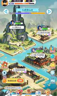 集装箱模拟器手游app截图