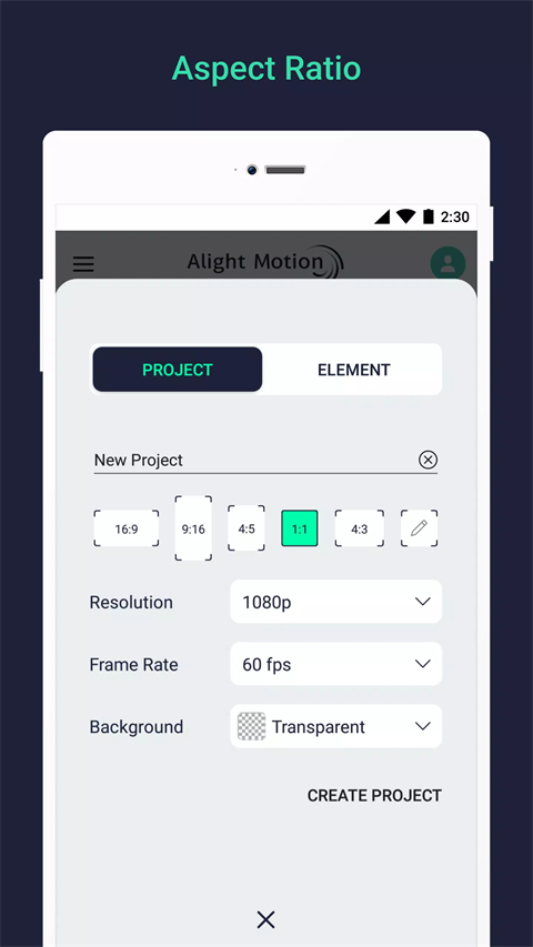alight motion 樱花版手机软件app截图