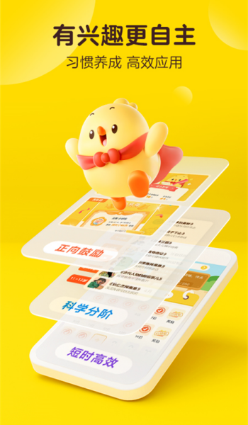 叫叫阅读 免费版手机软件app截图