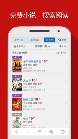 hao网址浏览器手机软件app截图