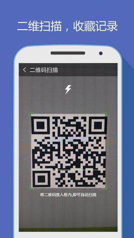 hao网址浏览器手机软件app截图