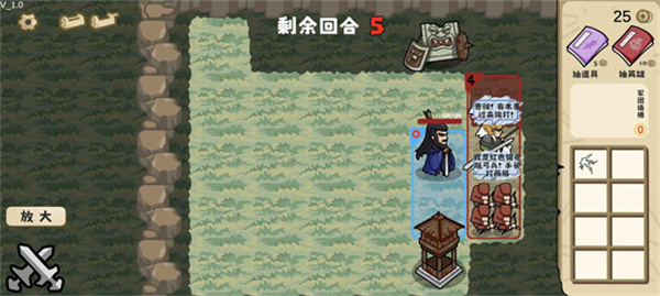 这也能是华容道手游app截图