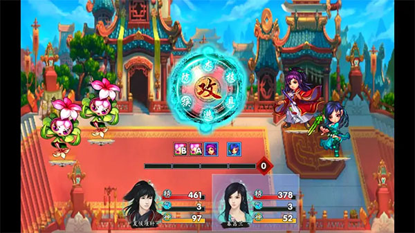 仙剑奇侠传五续传 手机版手游app截图