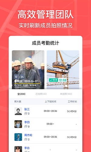 马克水印相机 2025最新版手机软件app截图