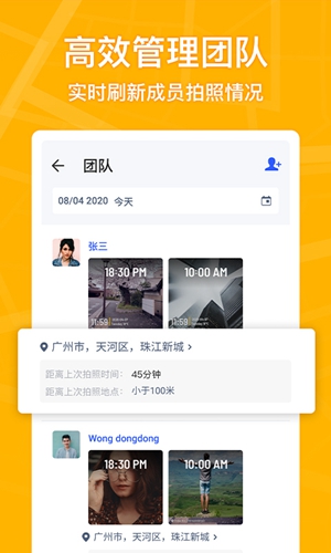 马克水印相机 2025最新版手机软件app截图