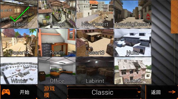 特种部队小组2 中文菜单mod版手游app截图