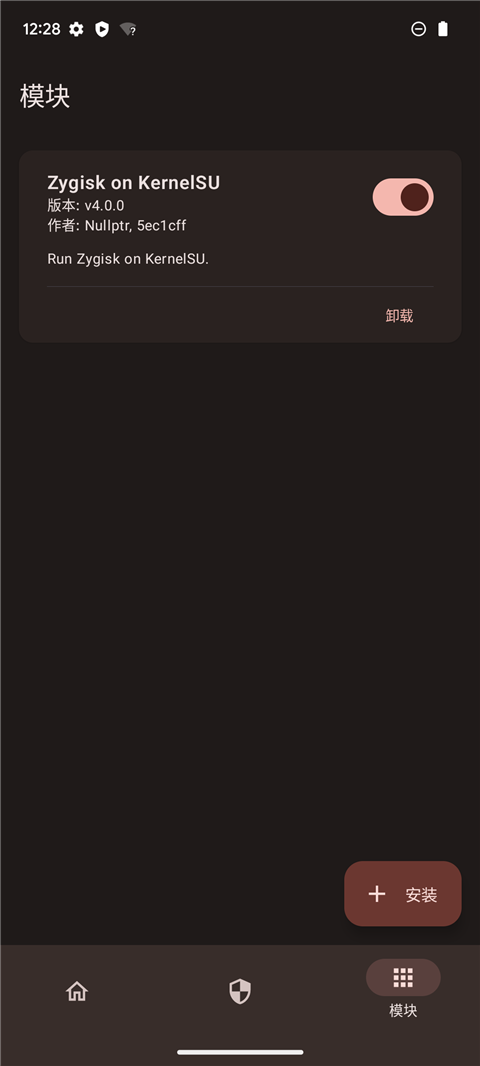 KernelSU手机软件app截图