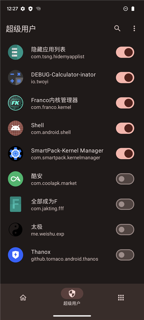 KernelSU手机软件app截图