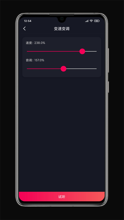 铃声剪辑 手机版手机软件app截图