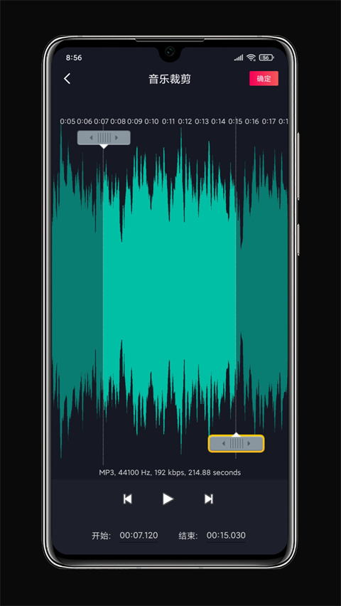 铃声剪辑 手机版手机软件app截图